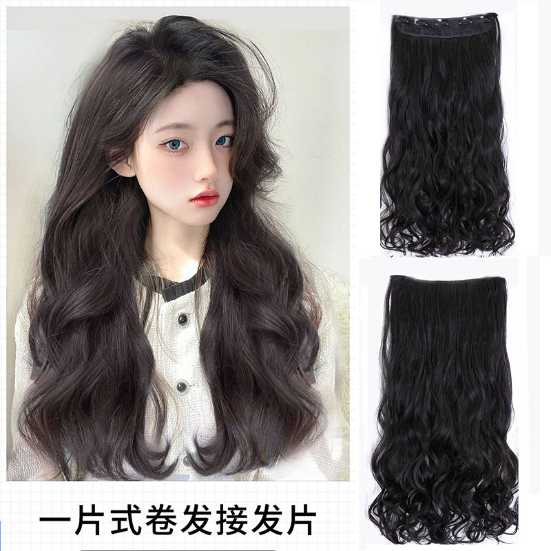 Wig Curly hair piece Hair piece Single chip Hair piece thickening Fiber Wig Long curly hair natural fluffy lifelike