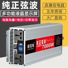 ������׃������؛܇12V24V�Ҳ�48V60V72V�D220V늄�܇�D�Q