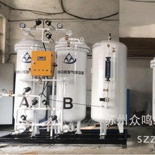 PSA�Ƶ����豸 ��ĩұ������ ʳƷ�Ƶ��� ��ҵ�Ƶ��� UOP����ɸ