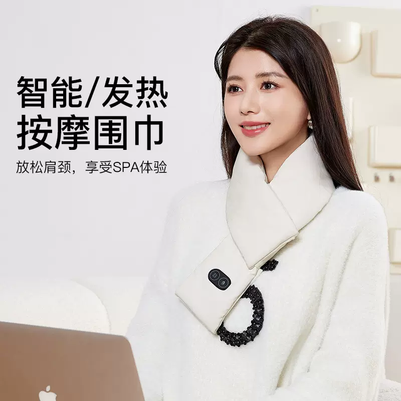 新款发热围巾冬季腰带USB充电保暖电智能围脖暖宫宝暖宫批发现货