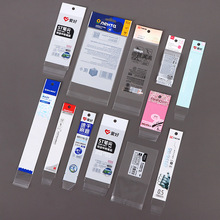 opp袋子定制拉链三边封塑料自封袋饰品文具笔芯包装袋自粘袋