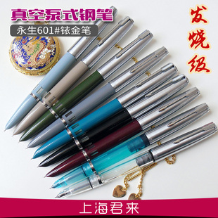 ?601���������ʽ��īˮ�W���k��䓹P㞽�P�ؼ����l