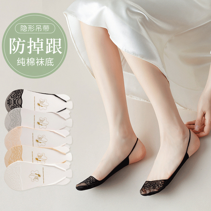 Boat Socks Women's Summer Thin Invisible Super Shallow Mouth Japanese Lace Lace Non-slip Sleeve with Pure Cotton Foot Sol Socks