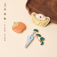博物馆文创批发手工宋锦磁吸冰箱贴新中式平安刺绣高级感国风饰品