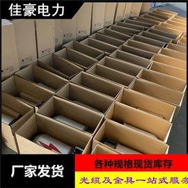 其他输配电;光缆;其他接续设备