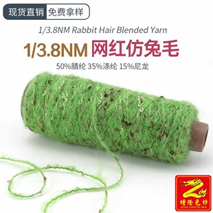��¡ɫ�� 3.8֧�W�t��ë�����ü��켏����50%��]35%��]15%����