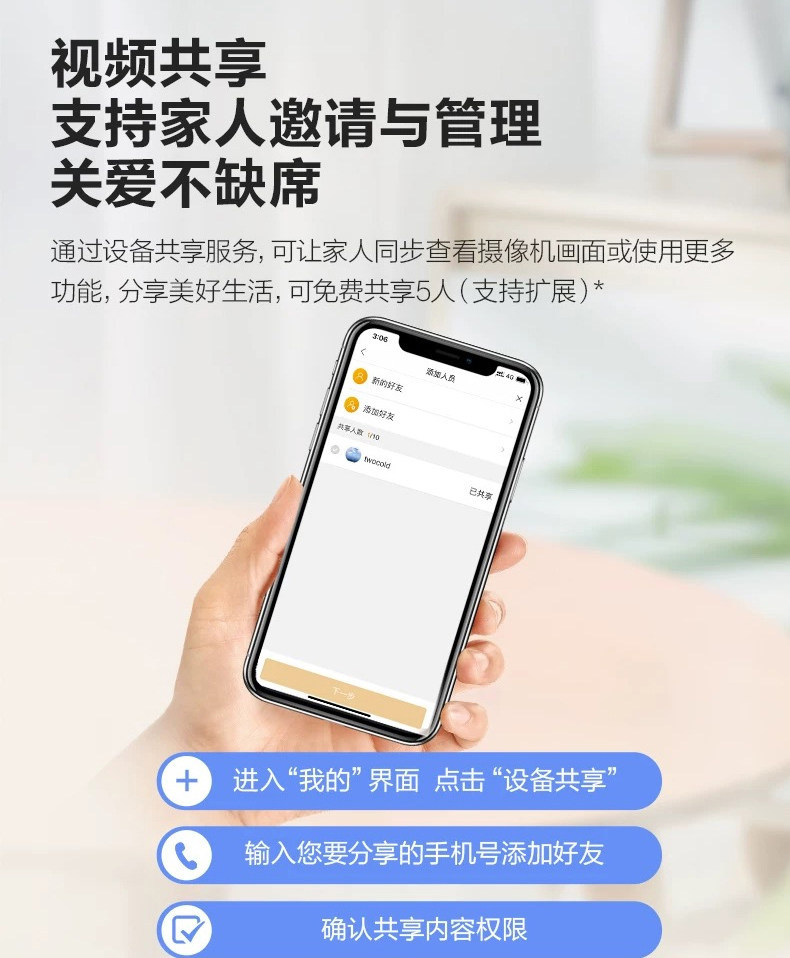 乐橙S2E监控摄像头500万超清手机远程wifi语音对讲家用监控器全景