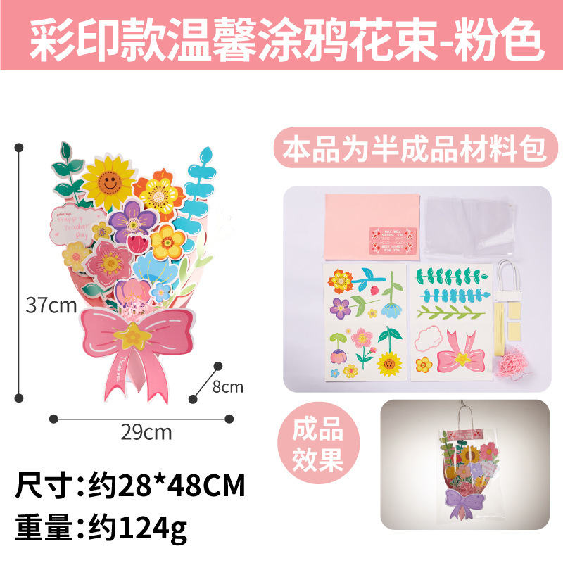2025 教師の日手作り diy 不滅の花グリーティングカード幼稚園制作材料パッケージ子供のカード|undefined