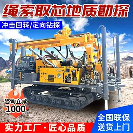 钻探机;桩工机械;钻采设备