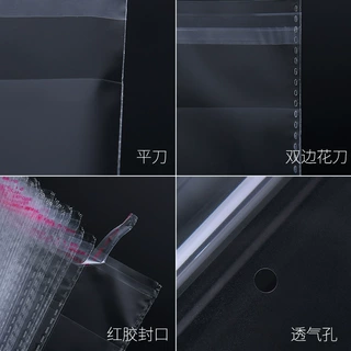 opp袋透明塑料袋定制平口自粘袋塑料自封袋服装首饰透明包装袋子