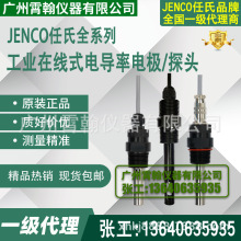 392-126/392-125/392-122��������JENCO���I�ھ�늌��ʃx늘O̽�^