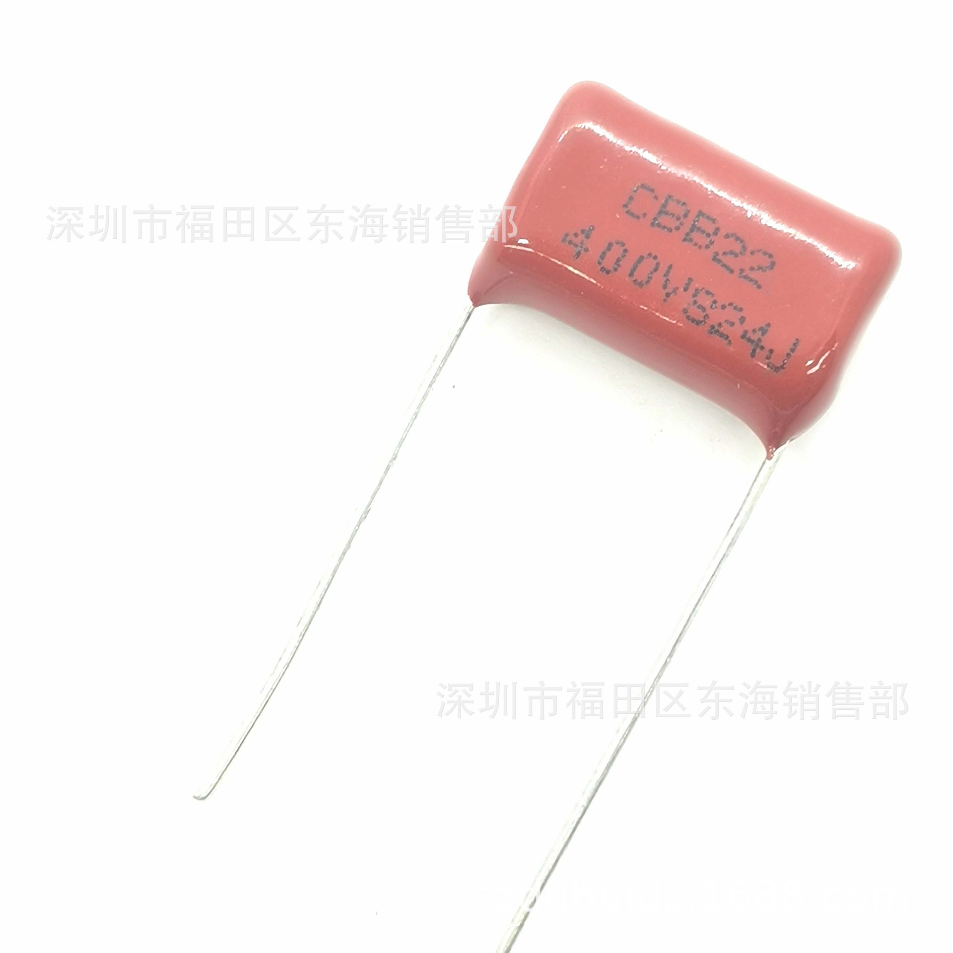 CBB22薄膜电容 824 250V 脚距P15mm 0.82uF