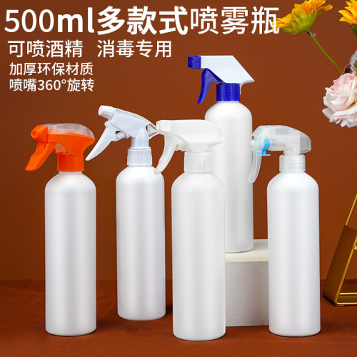 500ml formaldehyde scavenger bottle 84 disinfectant bottle 500ml photocatalyst spray bottle PE plastic bottle
