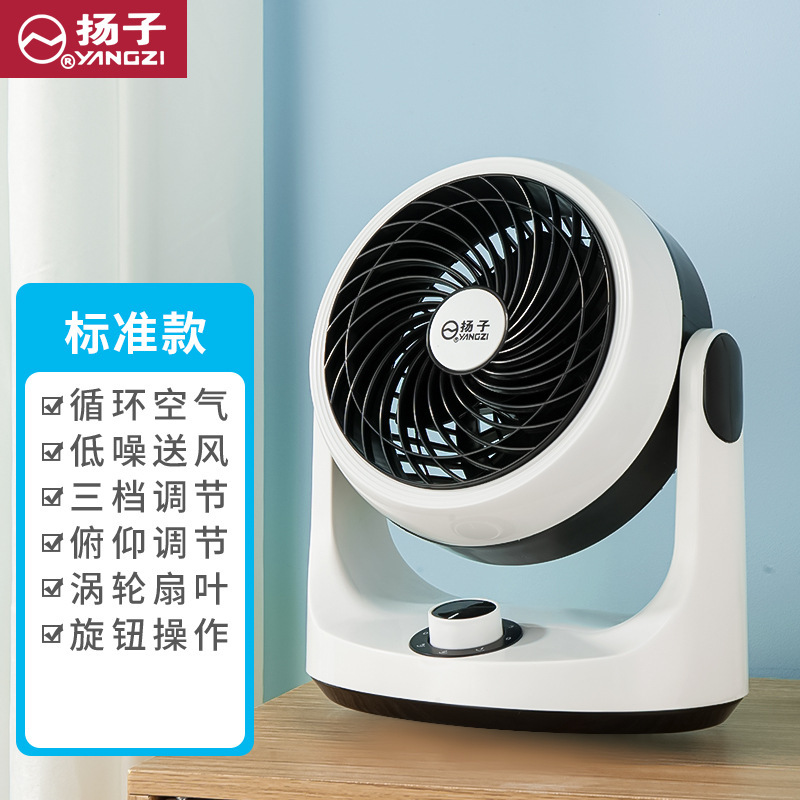 益度暖风机黑科技摇头暖风扇冷暖两用静音省电家用暖风机供暖取暖|undefined