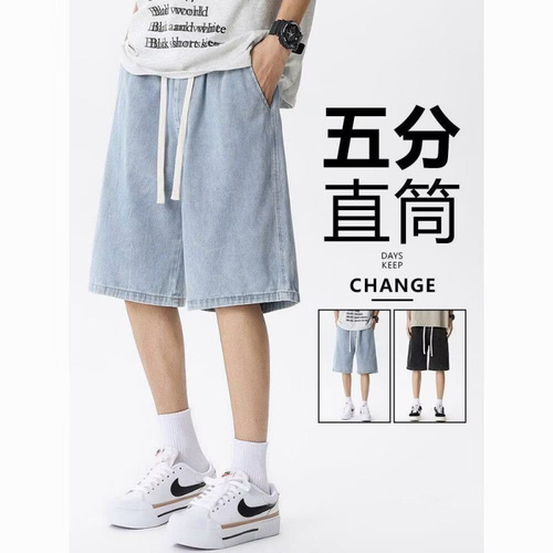 Men's Streetwear Denim Shorts with Hong Kong Style, Ins High Street, Loose Straight Leg, Casual Five-Pocket Pants for Youth Trend Brand