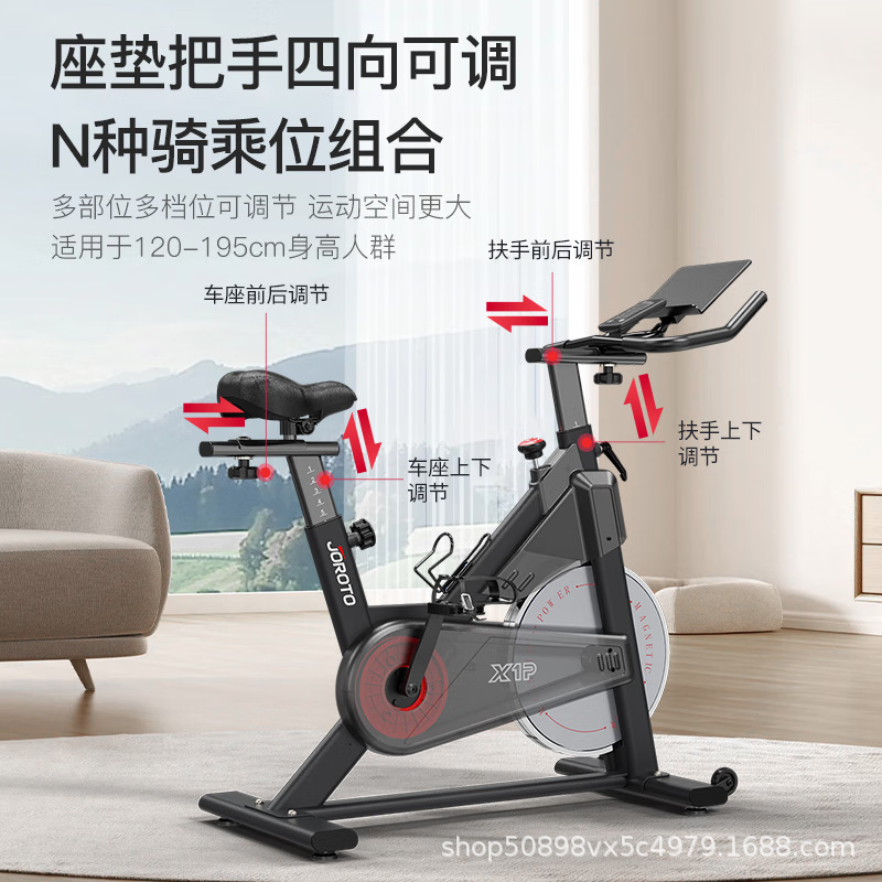 Jayrett American JOROTO Spinning Bicycle Home Magnetic Control Intelligent Exercise Bike Exercise Fitness X1S Jayrett American JOROTO Spinning Bicycle Home Magnetic Control Intelligent Exercise Bike Exercise Fitness X1S