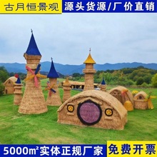 仿真稻草城堡大型户外稻草景观草雕巨型稻草人城堡雕塑网红稻草人