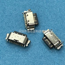 �m�ÿ���Cool 20 CP03β�� USB���ó�늽ӿ�Typeĸ��12pin���