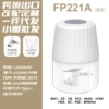 FP221A — 250 ml, PP, 3 лопастей