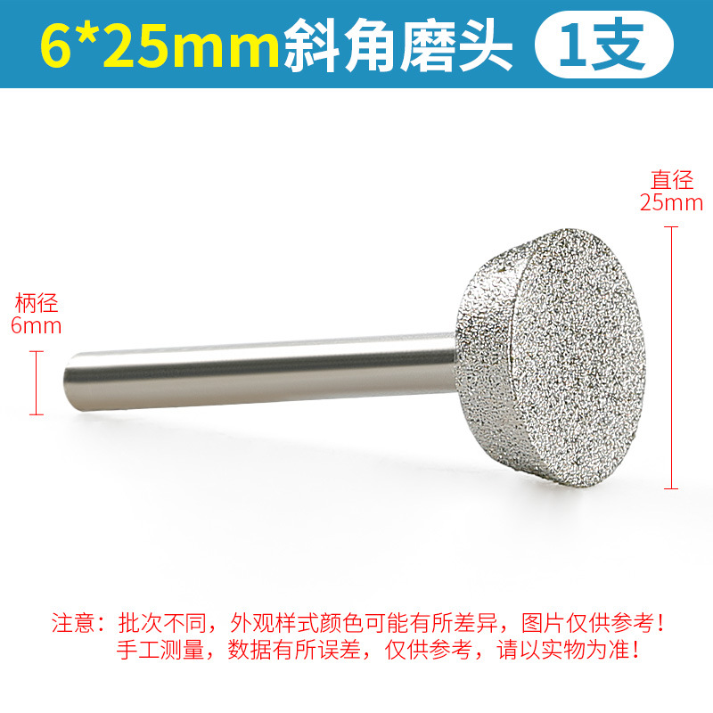 Electroplated Emery Bevel cabeza de molienda diamante talla eléctrica molienda directa mármol lápida letras en forma de herradura varilla de molienda