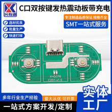 C���p���I�l�����Ӱ厧���pcba�����_�l���ܼҾ�С��늾�·��