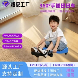 经络保健器材;感统训练器材;其他健身器材