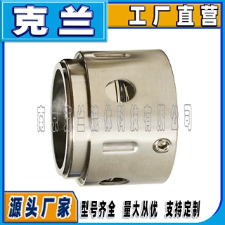 克兰机械密封59U-90单端面小弹簧机封可定制泵用耐磨损耐腐蚀