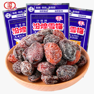 �ڻ�ѩ÷ͯ������Ԓ÷8090����f���T�ؑ����⃺�r÷����ʽС��ʳ