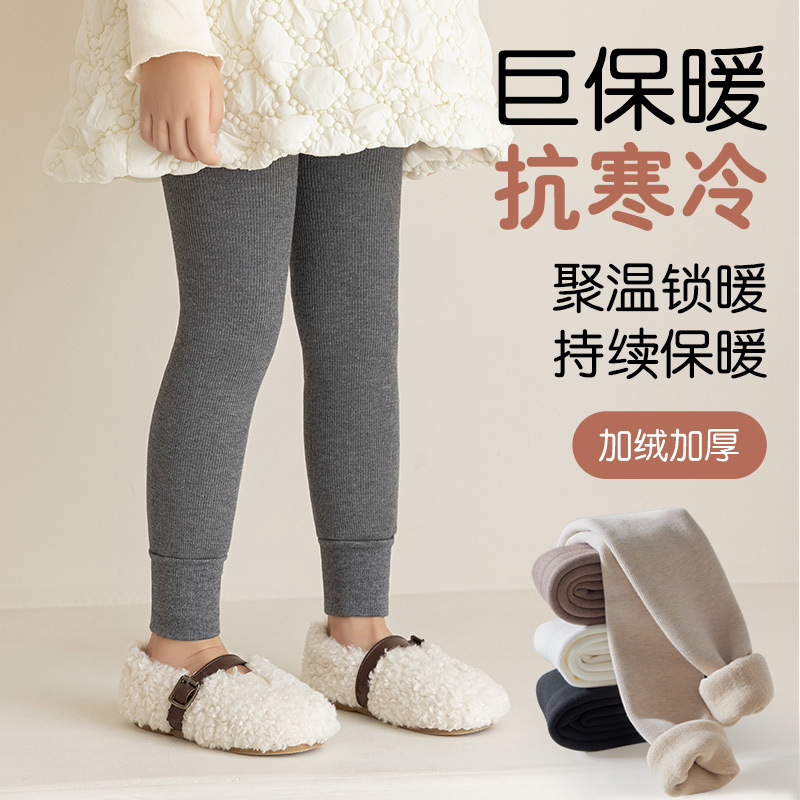 1条-儿童打底裤袜批发秋冬加绒加厚竖条女童打底裤A类保暖九分裤