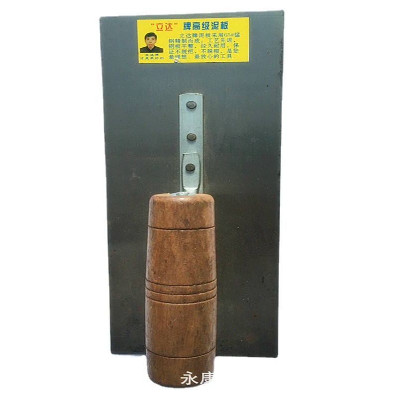 厂家供应双脚木柄抹泥板泥瓦匠工具建筑抹泥刀泥板不锈钢建筑神器