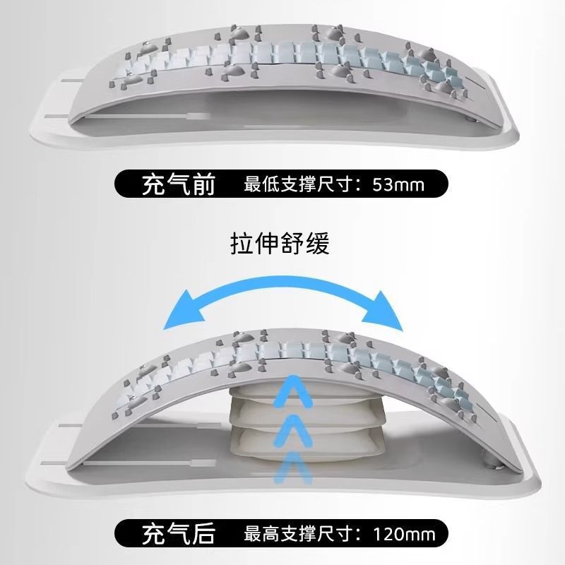 充气款腰椎舒缓器可调节气囊顶腰板缓解腰椎间盘腰部拉伸神器批发|undefined