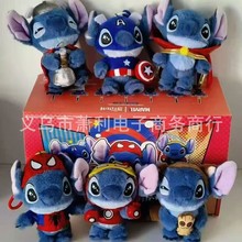 外贸新品HotToys漫威漫画漫威史迪奇COSBI迷你盲盒手办潮玩具批发