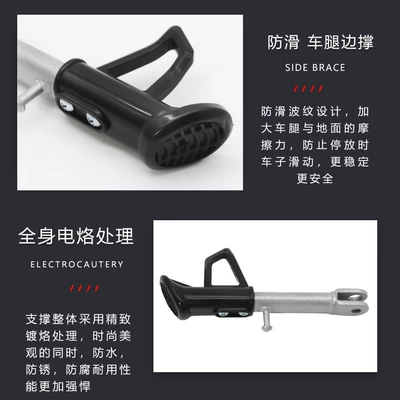 Foot Pedal — Other Electric Vehicle Accessories