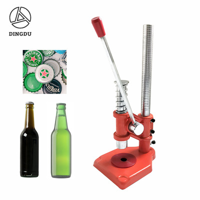 [手动多用皇冠盖啤酒瓶盖压盖机封口机 酱油压盖器玻璃瓶封盖机]