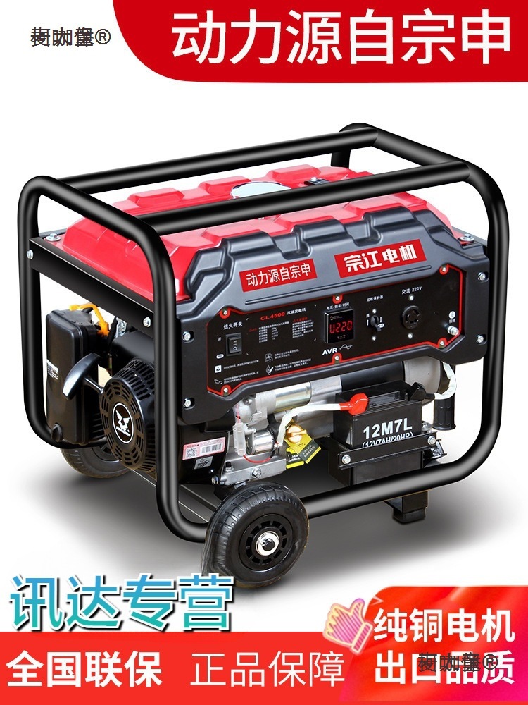 汽油发电机220V家用变频小型单相3KW/4/8/10千瓦三相电380V麦太保