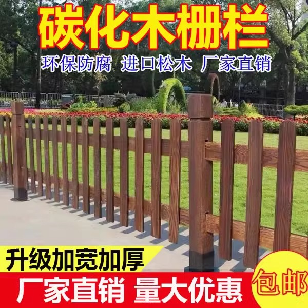 Valla de madera anticorrosión Valla de jardín Valla de madera Valla de exterior Valla de patio Valla de patio Decoración de partición