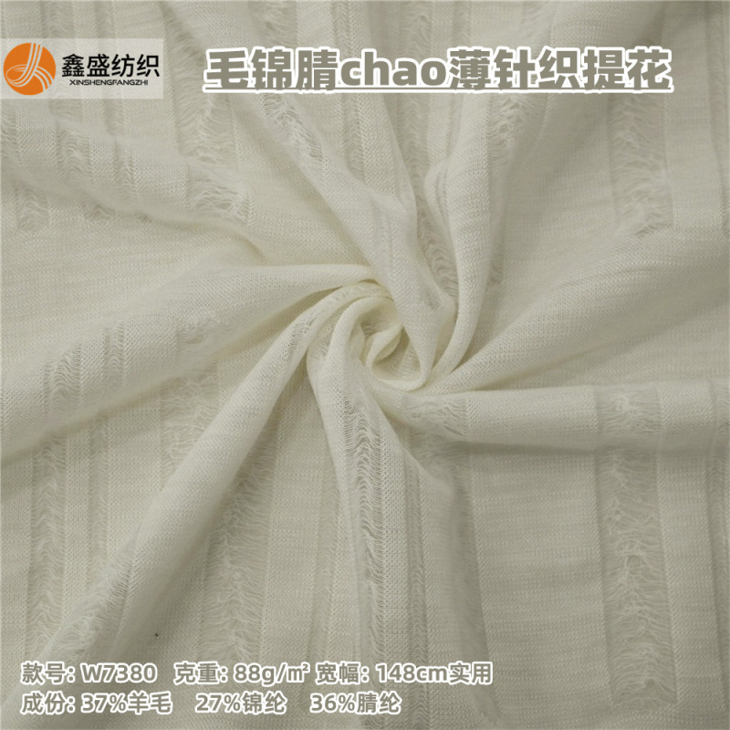 37% mernu wool worsted knitted jacquard hollow lace jacquard woolen new bottoming shirt W7380