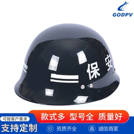 安保防卫用品;防身护具;其他救生器材