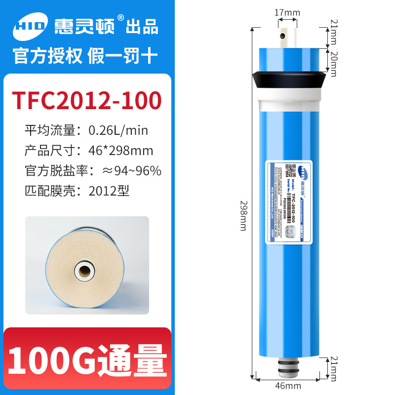 웰링턴 2012-100G (원본 및 정통)