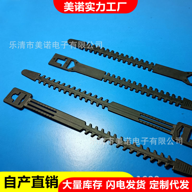 塑料鱼骨扎带可调式鱼骨扎带梯形T型可松式活扣扎带扣齿园林扎带