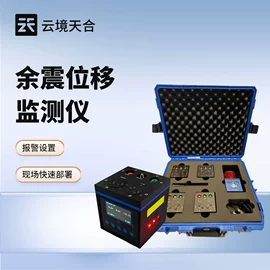 自动气象站;水质分析仪;水文仪器