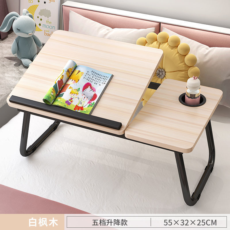 简易可折叠桌子床上小书桌 学生懒人便携式电脑桌 厂家批发包邮|undefined