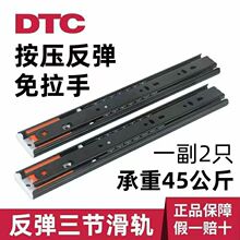 �|̩DTC���÷�������܉�����������܉����ʽ�������ԏ�܉��