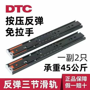�|̩DTC���÷�������܉�����������܉����ʽ�������ԏ�܉��