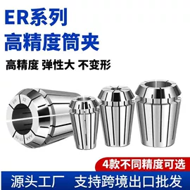 夹头;顶尖、顶针;刀具配附件