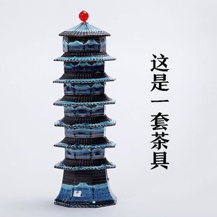 Kung Fu Tea Set Chinese Kiln Travel Bag Lidded Bowl Jianzhan Complete Set Pagoda Portable Car-Mounted Ceramic Exquisite Tea Bowl