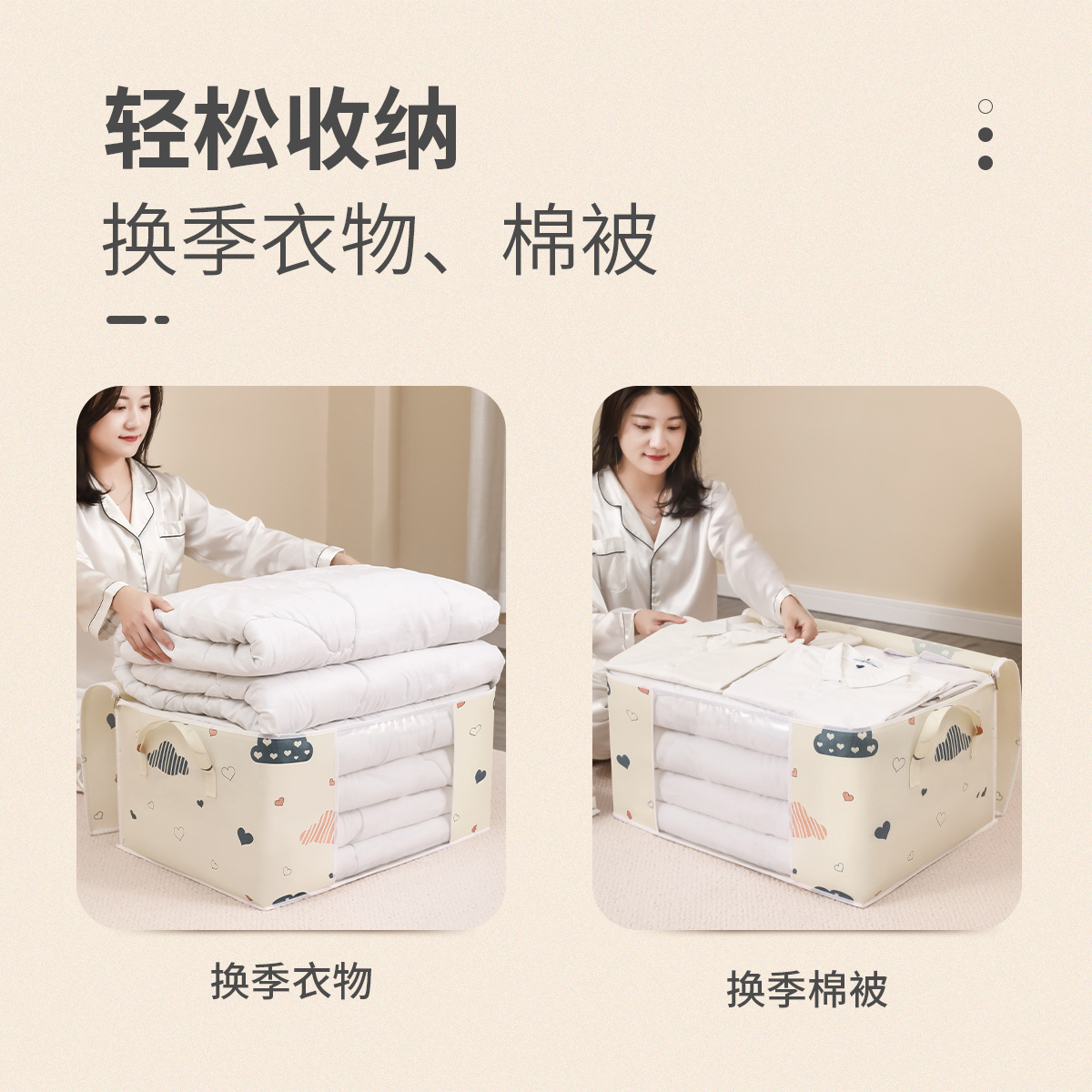 Quilt storage bag, plus size quilt, clothes, multi-functional dust bag with handle, moving storage bag, packing bag