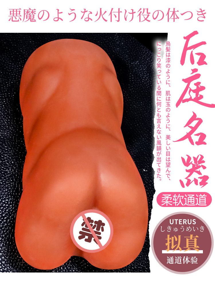 Jiuai Gay Portable Masturbation Cup with Inverted Mold Design, TPE, Manual or Electric — detail image 2