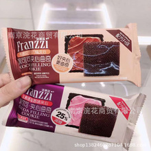 法丽兹黑可可夹心曲奇 香草冰淇淋味乳酸菌草莓味 巧克力味 6斤