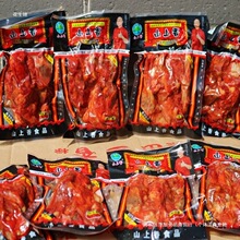 �u���u���Lζɽ���l�����u��70���f��ʳ�uζ������60g��ʳ���l